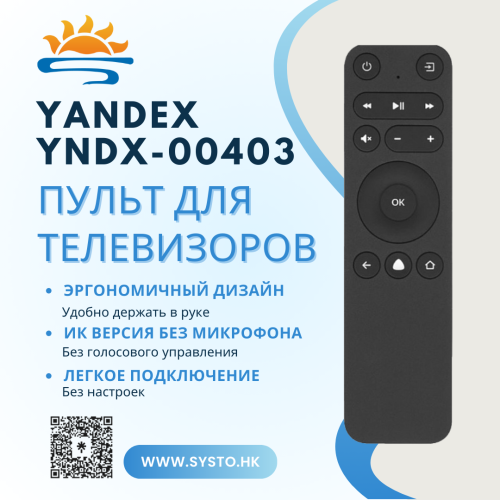 GUANGZHOU SYSTO INTERNATIONAL LIMITED